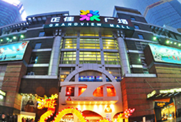 廣州正佳廣場(chǎng)